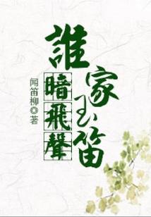 世界寻迹