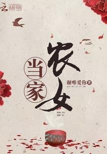 白茉莉与红玫瑰