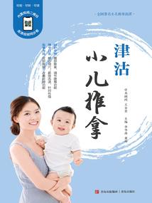 傲世天下之逆天废柴