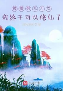 亡命感染