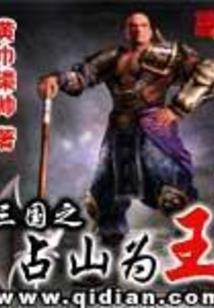 血系法师