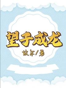 小心话