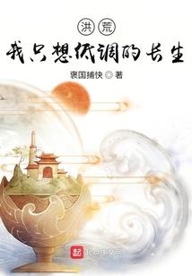 斗罗之无敌系统