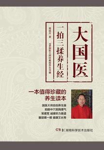 灵异闲录
