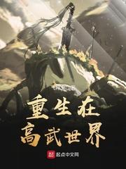 快穿之男神等着我去撩