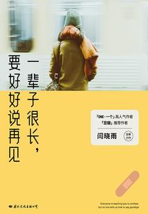 筑基世界