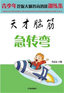 骷髅天书
