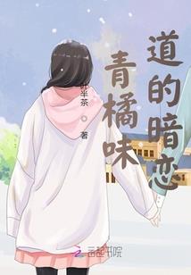 迭迭香