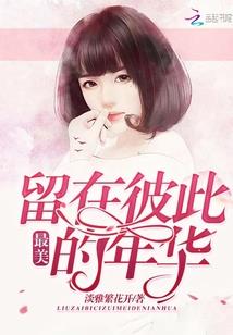 一叶知秋不知你