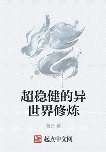 灵珠玄奇