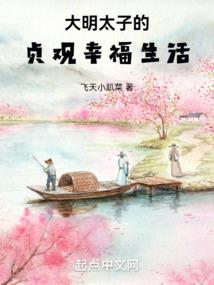 重生后我成了暴君的掌中娇