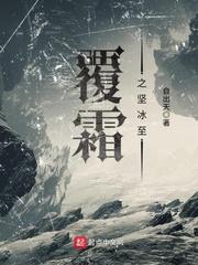 论王的自我修养