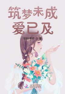 网游之履践天下