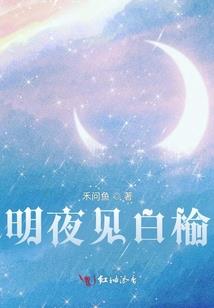 穿书：恶毒女配逆袭记