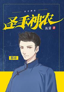 逍遥火影