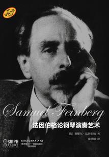 穿越之做男人要成我这样