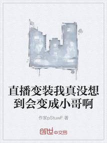 没有反派怎么办
