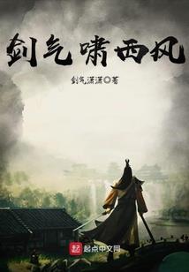 嫡女当道