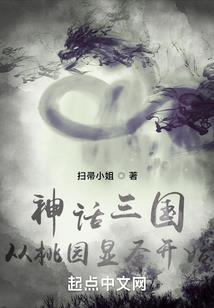 伊人异世