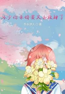 阎王女友