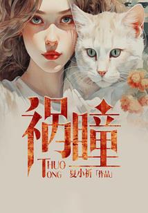 雪里的金钗