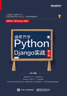 诛天逆仙传