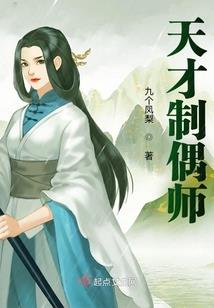 绿玫瑰和梧桐树