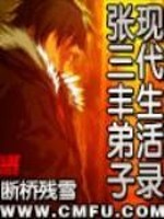 穿越：腹黑妖女笑倾城