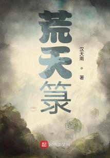 守护甜心之复仇南宫蔷薇