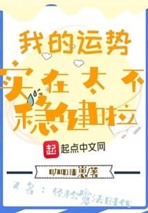 我不是个仙尊