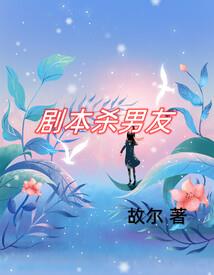 春城不暖