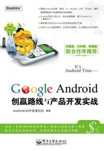 人间鬼事