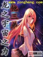 极品魔兵