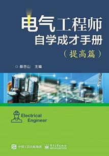 最后一点点星光