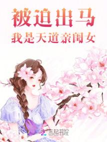 三世修尊