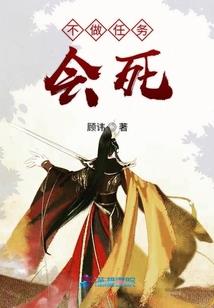 关于穿越后我成了冰系修行者