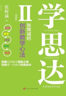 斗气圣剑