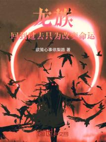 锦绣良园：富贵逼人小农女