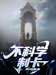 你是我的必然结果