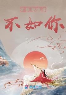 宠妻成瘾：洛少，早安