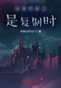 洪荒之乱世争霸