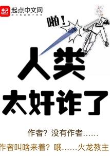 作家是怎样练成的