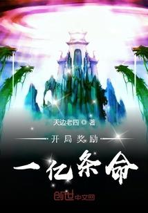 斗明