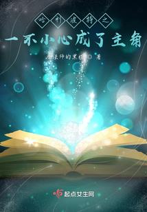 六界封神