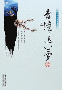 我和八戒有个约会