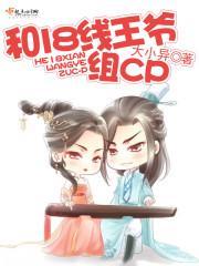 贬妾为奴