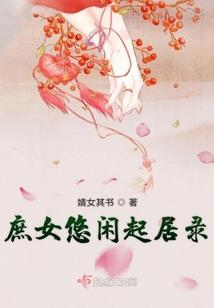 拐个总统带回家
