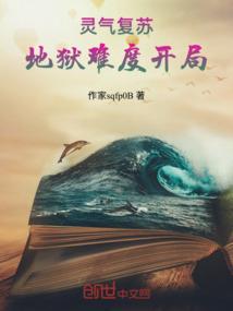 宁小熙只想修仙