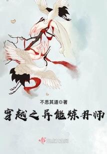 被诅咒的猎人