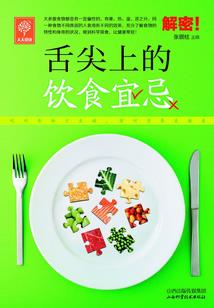 僵界录